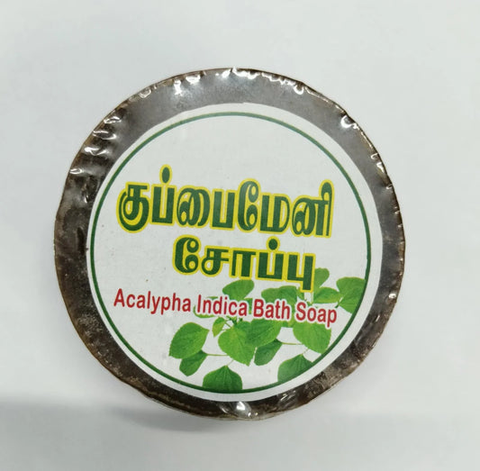 Say Goodbye to Skin Problems Naturally – Discover the Power of Kuppaimeni