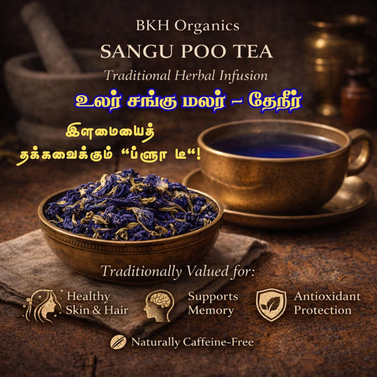 Sangu dry Poo 10g