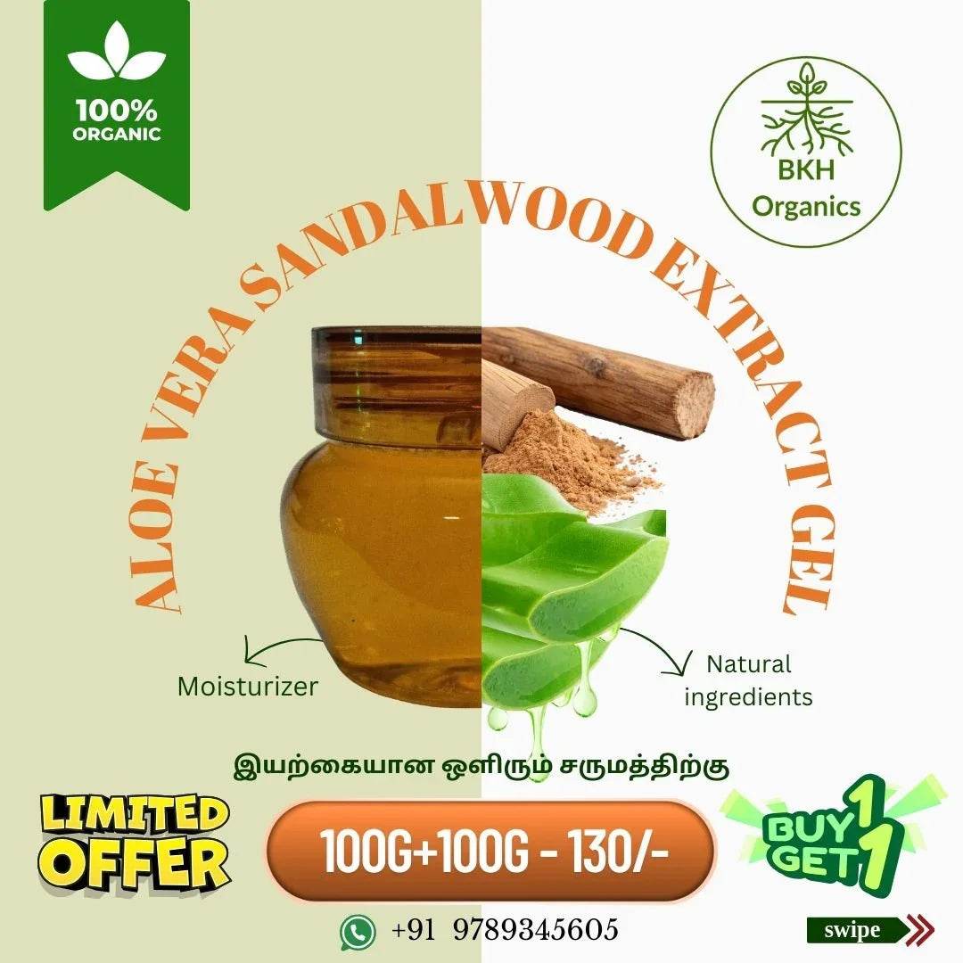 Aloe vera Gel - Sandal wood 1+1 - BKH Organics