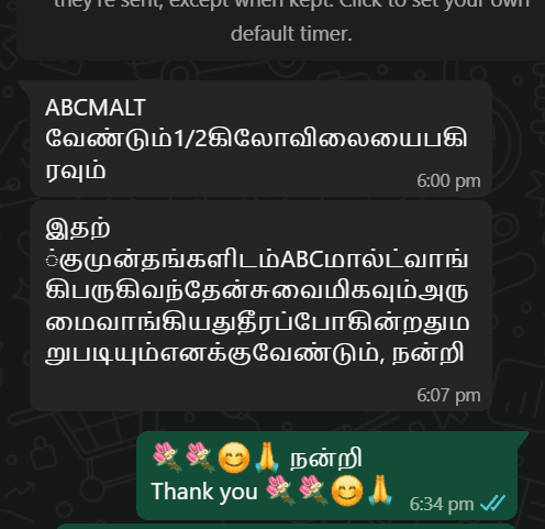 Text messages in a foreign language with a 'Thank you' reply on a dark background BKH Organics Customer review