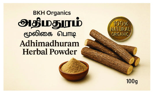 BKH Organics Adhimadhuram Herbal Powder packaging with sticks and powder on a beige background