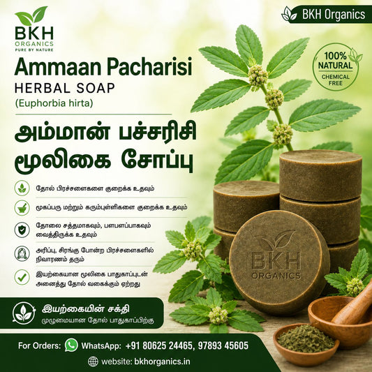 BKH Organics Ammaan Pacharisi Herbal Soap with natural ingredients and branding.