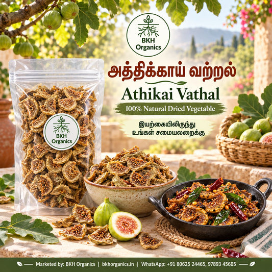 BKH Organics natural dried Athikai Vathal (அத்திக்காய் வற்றல்) authentic South Indian sun-dried vegetable