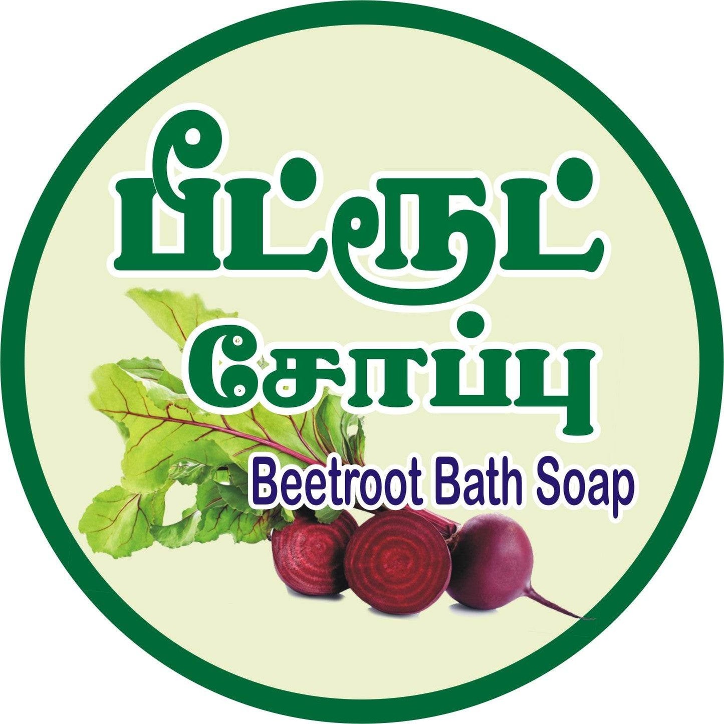 Beetroot Soap - BKH Organics