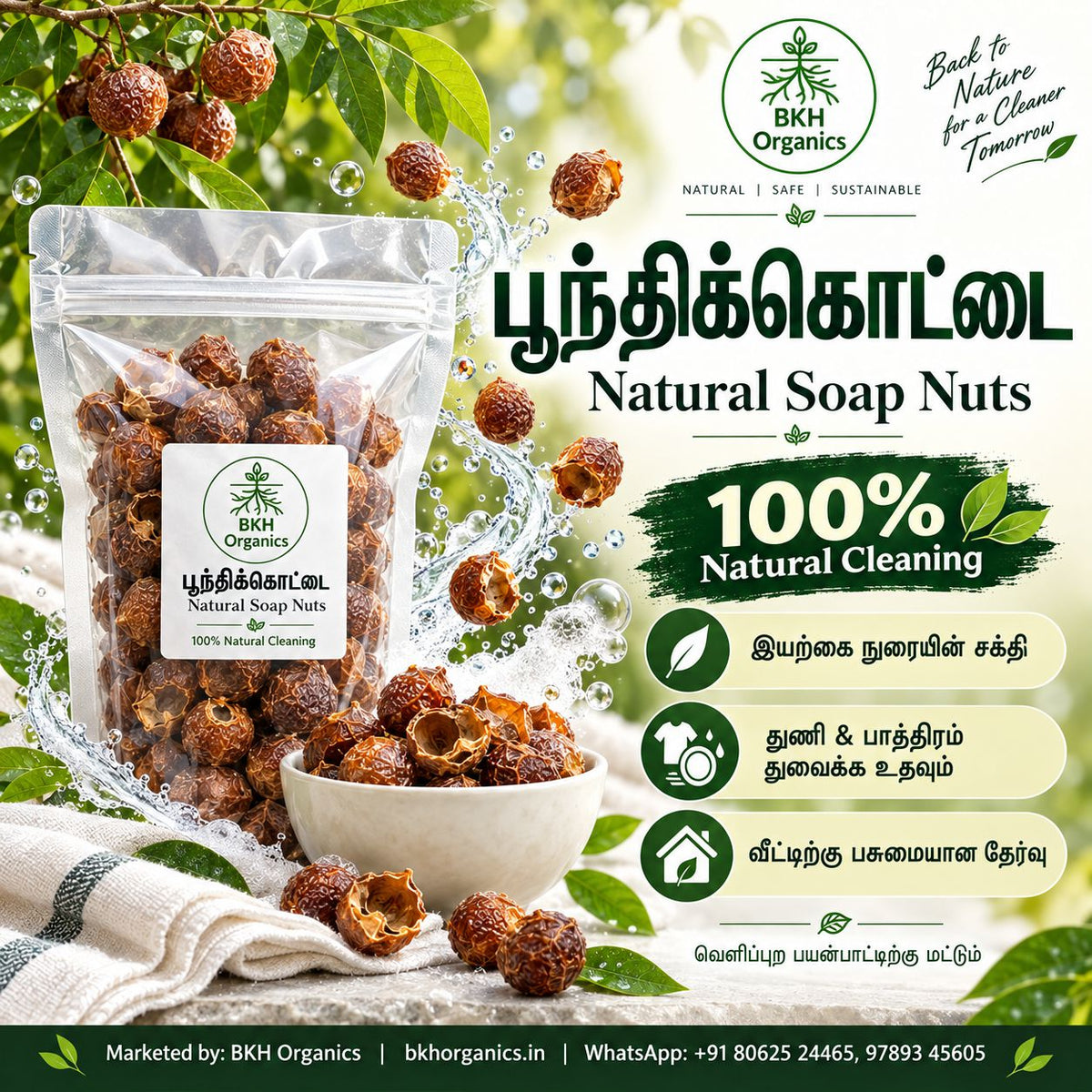 A clear stand-up pouch of BKH Organics Natural Soap Nuts is shown on a styled background with soap nuts hanging from branches, a small bowl of the nuts, and promotional text in English and Tamil. The image includes marketing claims such as '100% Natural Cleaning' and product branding.