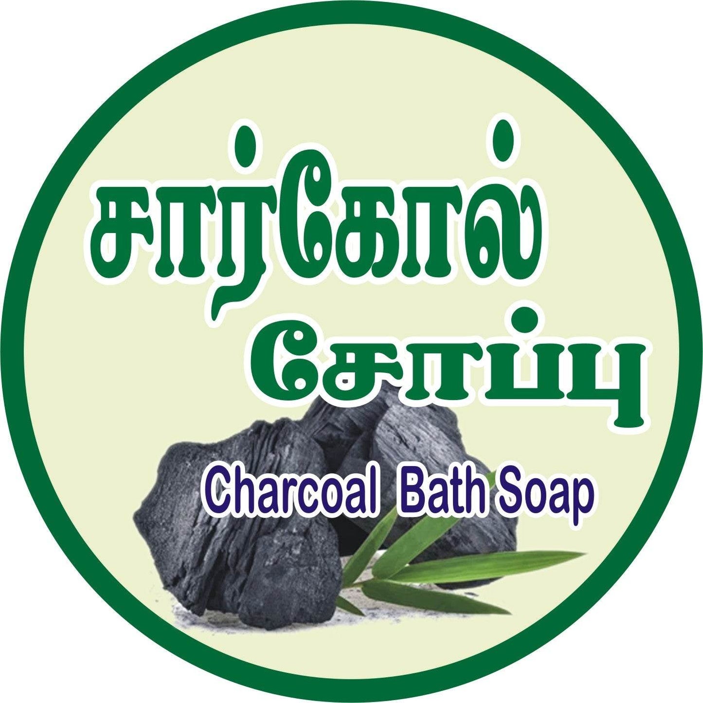 Charcoal Soap - BKH Organics