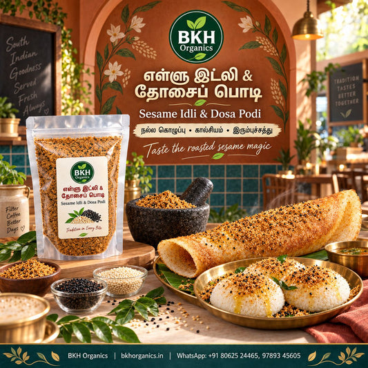 BKH Organics Sesame Idli & Dosa Podi (தமிழ்: எள்ளு இட்லி பொடி, తెలుగు: నువ్వుల కారం పొడి, ಕನ್ನಡ: ಎಳ್ಳು ಚಟ್ನಿ ಪುಡಿ, മലയാളം: എള്ള് ഇഡ്ഡലി പൊടി, ತುಳು: ಎಣ್ಮೆದ ಪೊಡಿ) served with crispy dosa, steamed idlis, and sesame oil