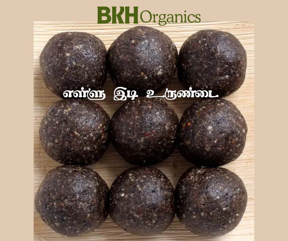 Brown spherical objects on a wooden surface with 'BKH Organics' branding. Ellu idi Urundai 12Pcs