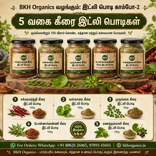 BKH Organics spice jars with ingredients and branding on a wooden board. Spinach idly podi