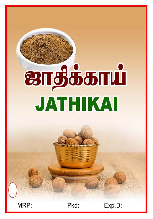 Jathikai Herbal Powder 100g - BKH Organics