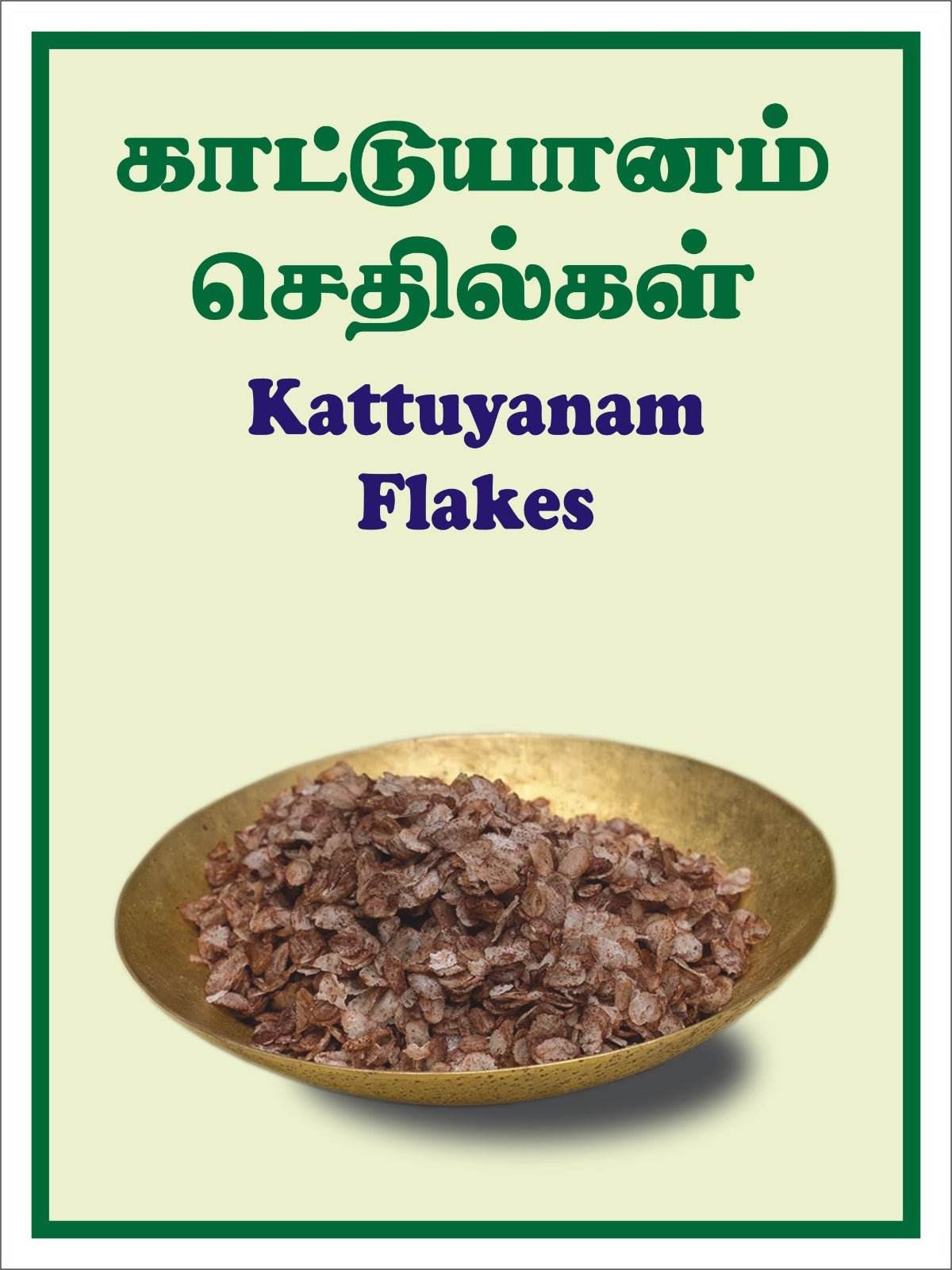 Kaattuyanam Flakes - BKH Organics