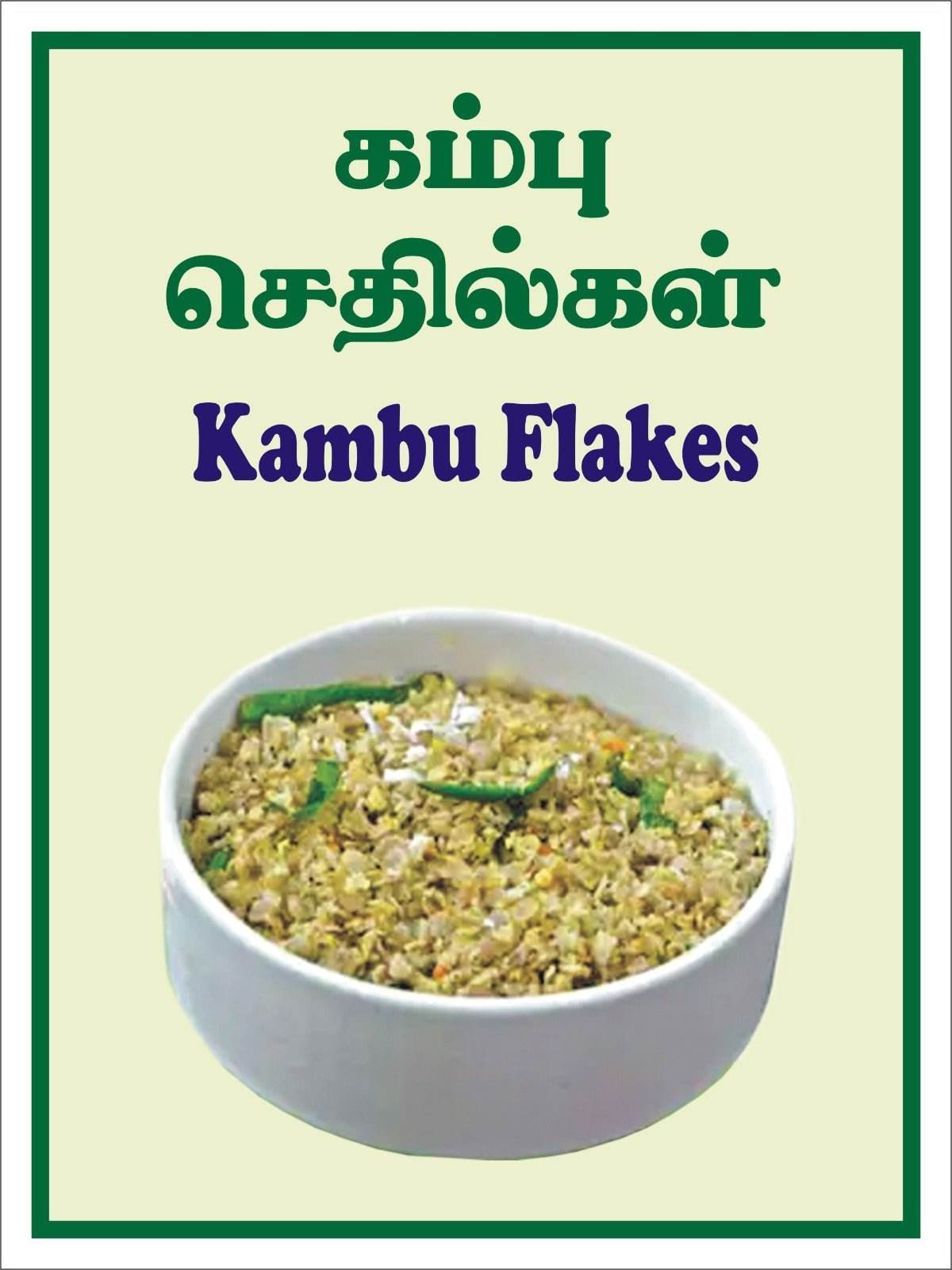 Kambu Flakes (Pearl) - BKH Organics