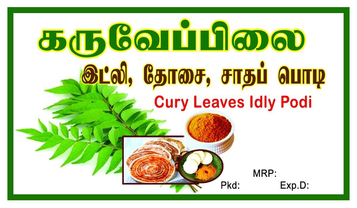 Curry Leaves Idly Podi packaging with green leaves and food images on a white background