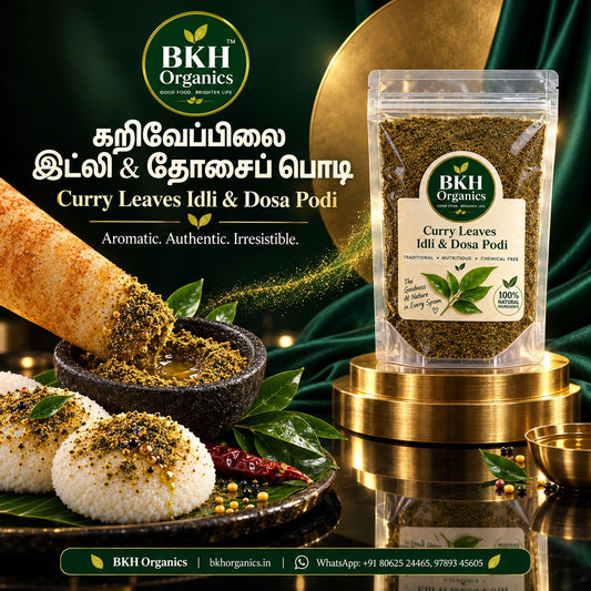 BKH Organics Curry Leaves Idli & Dosa Podi (தமிழ்: கறிவேப்பிலை பொடி, తెలుగు: కరివేపాకు కారం పొడి, ಕನ್ನಡ: ಕರಿಬೇವಿನ ಚಟ್ನಿ ಪುಡಿ, മലയാളം: കറിവേപ്പില പൊടി, ತುಳು: ಬೇಸೊಪ್ಪುದ ಪೊಡಿ) served with crispy roast dosa, steamed idlis, sambar, and coconut chutney