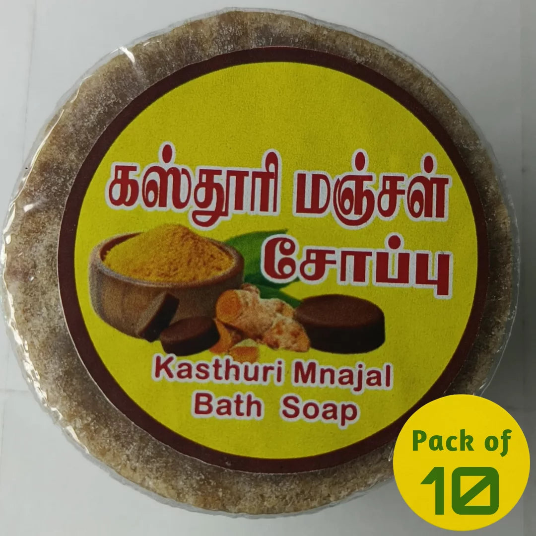 Kasturi Manjal Herbal Soap