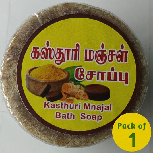 Kasturi Manjal Herbal Soap