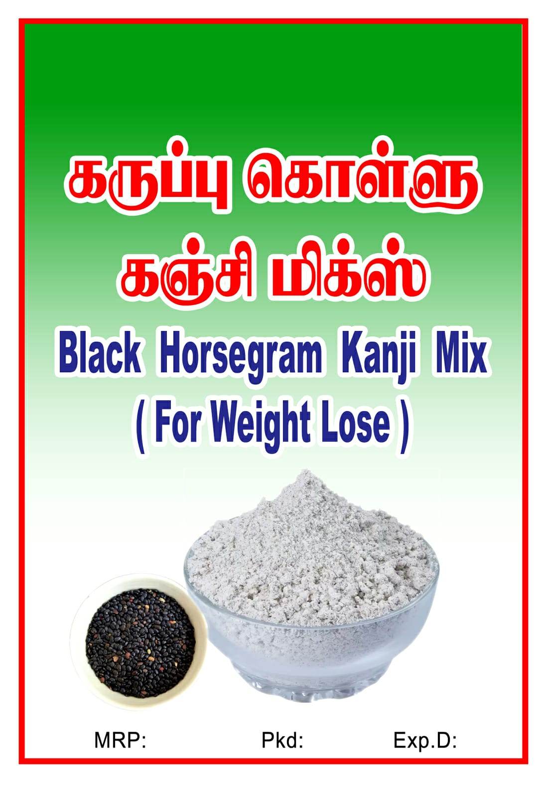 Karuppu Kollu Kanji Mix 250g - BKH Organics