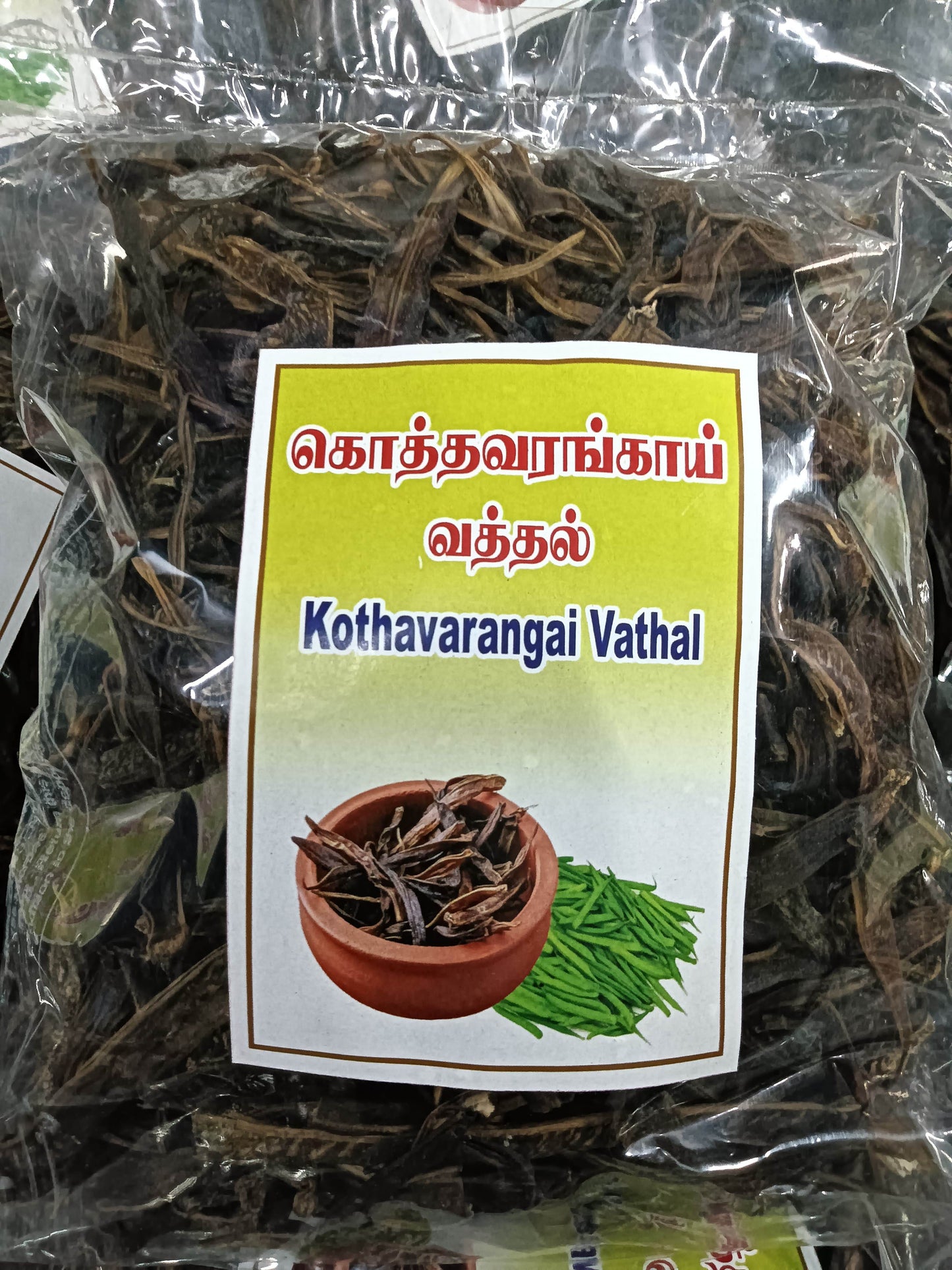 Kothavarangai Vathal 250g - BKH Organics