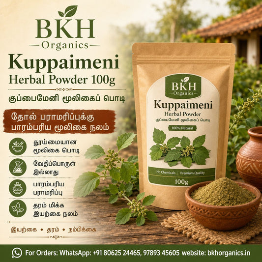 BKH Organics Kuppaimeni Herbal Powder packaging with herbs and a rustic background