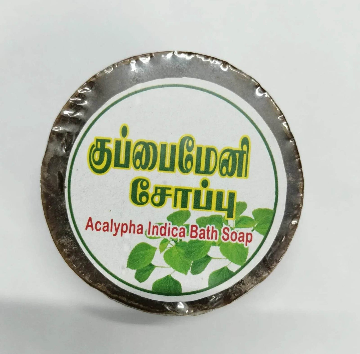 Round Acalypha Indica Bath Soap packaging with green text and leaf graphics on a white background. BKH Organics Kuppaimeni Soap