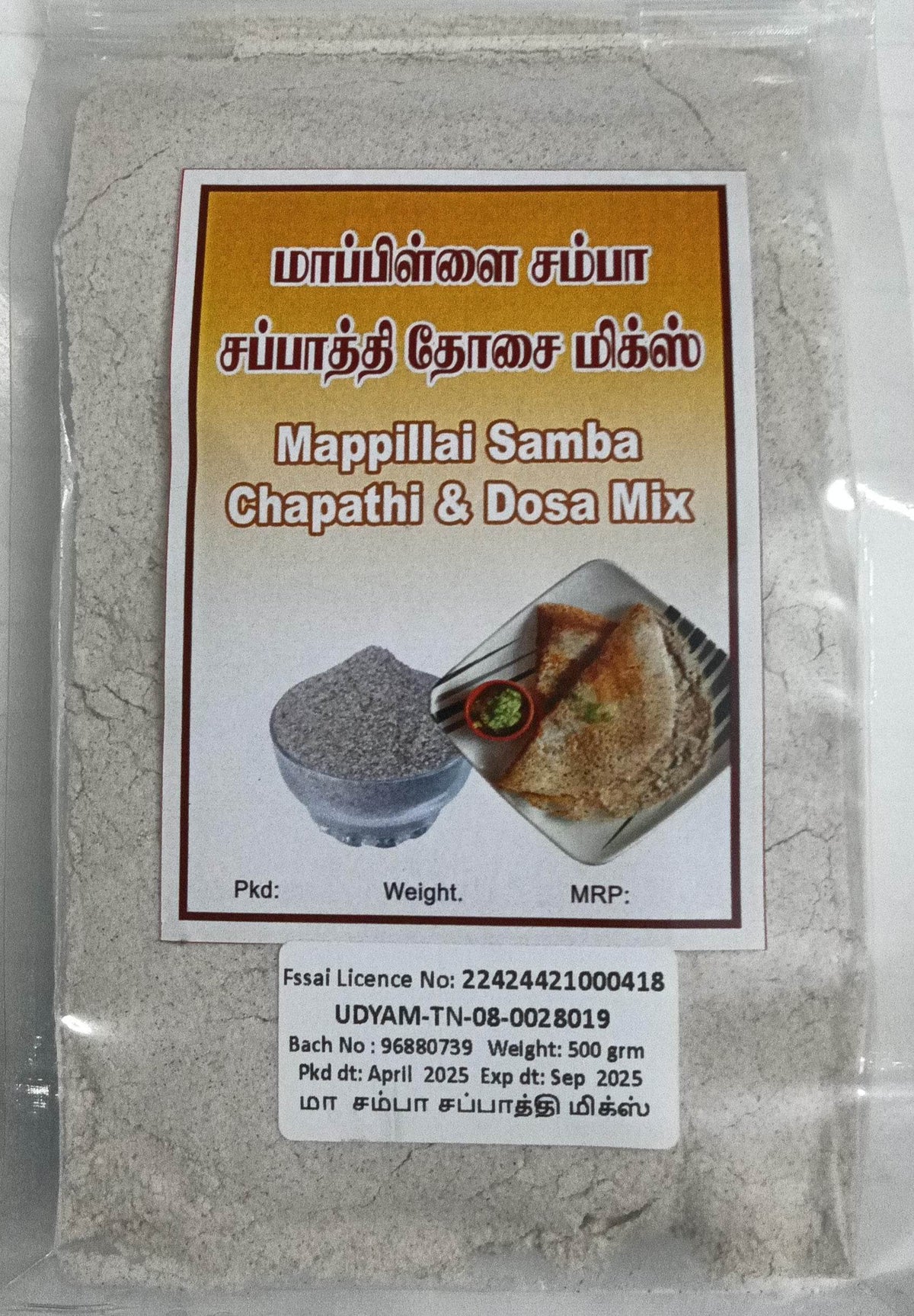 Mappillai Samba Chapathi & Dosa Mix packaging with text and images on a clear background Mappillai Samba Chapathi Mix 500g - BKH Organics