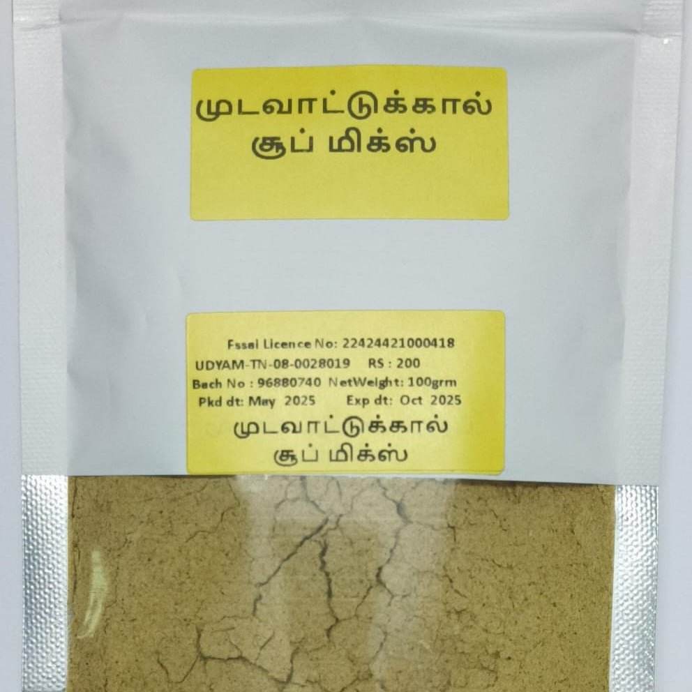 Packaged product with yellow labels and a visible texture - BKH Organics - Close-up of Oakleaf Basket Fern Root, - Mudavatukal Kizhangu