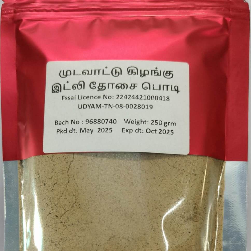 Red package with a label containing text and product details on a gray - Close-up of Oakleaf Basket Fern Root, - Mudavatukal Kizhangubackground