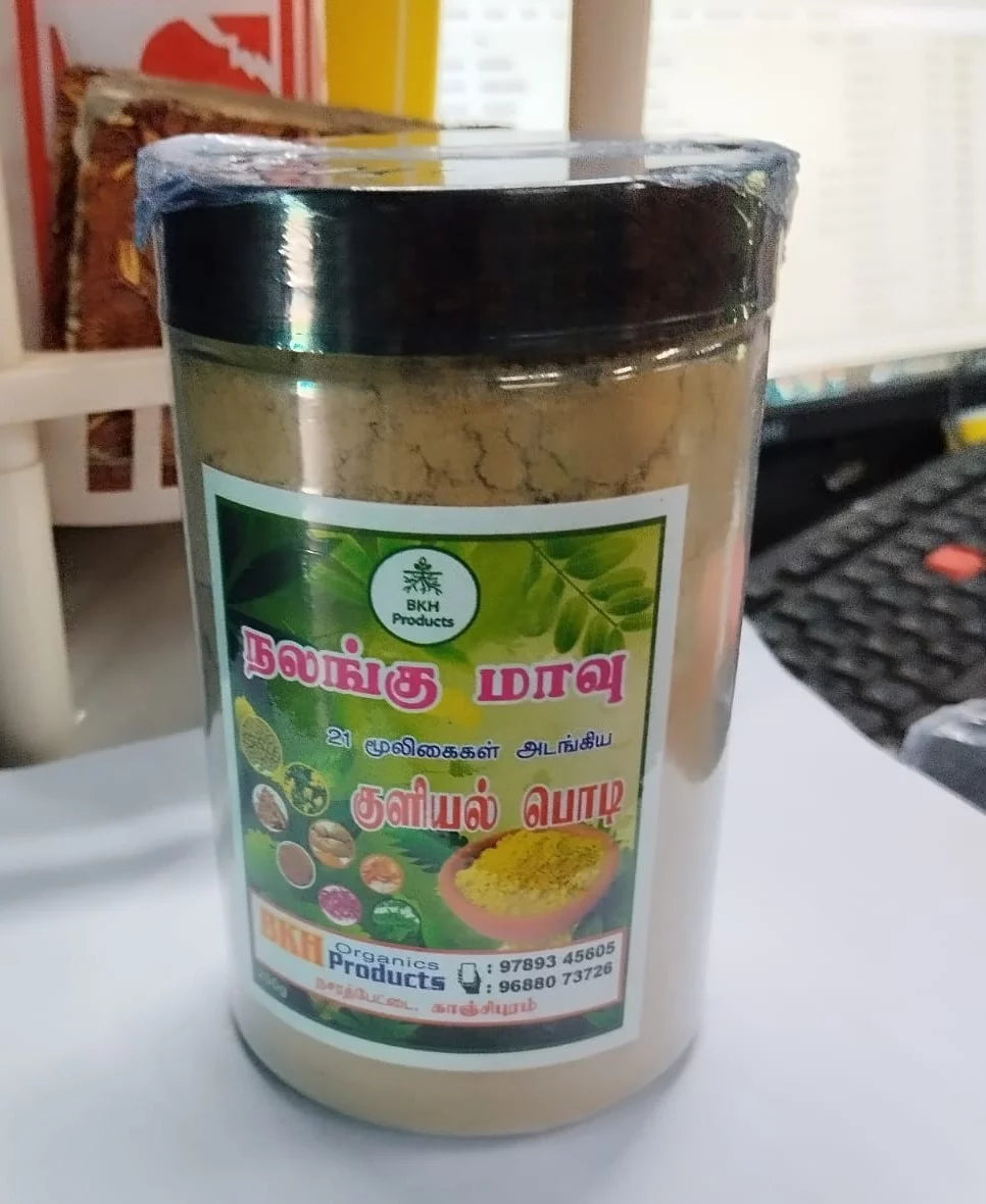 Jar of a herbal product with a label on a table, bKH Organcis Nalangumavu Herbal Bath Powder