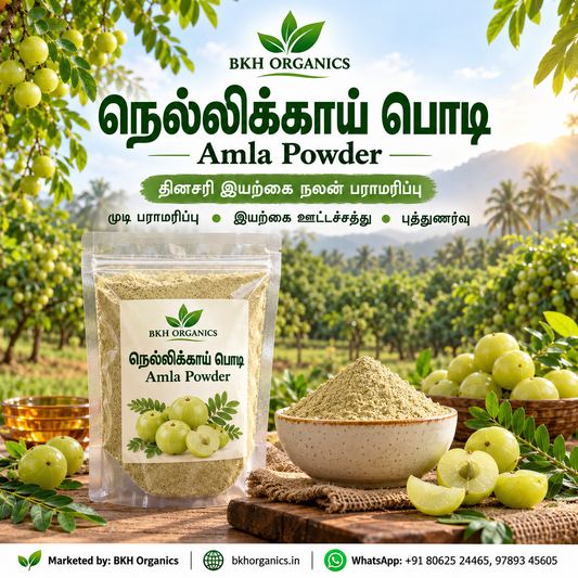 BKH Organics Pure Amla Powder (தமிழ்: நெல்லிக்காய் பொடி, తెలుగు: ఉసిరికాయ పొడి, ಕನ್ನಡ: ನೆಲ್ಲಿಕಾಯಿ ಪುಡಿ, മലയാളം: നെല്ലിക്ക പൊടി, ತುಳು: ನೆಲ್ಲಿಕಾಯಿ ಪೊಡಿ) standing pouch with fresh green gooseberries in a cane basket, brass mortar, and herbal powder bowl