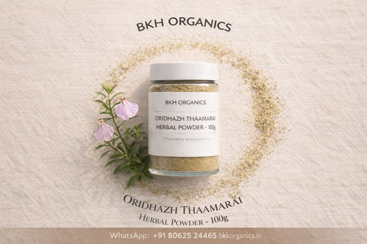 BKH Organics herbal powder container with packaging design on a textured beige background