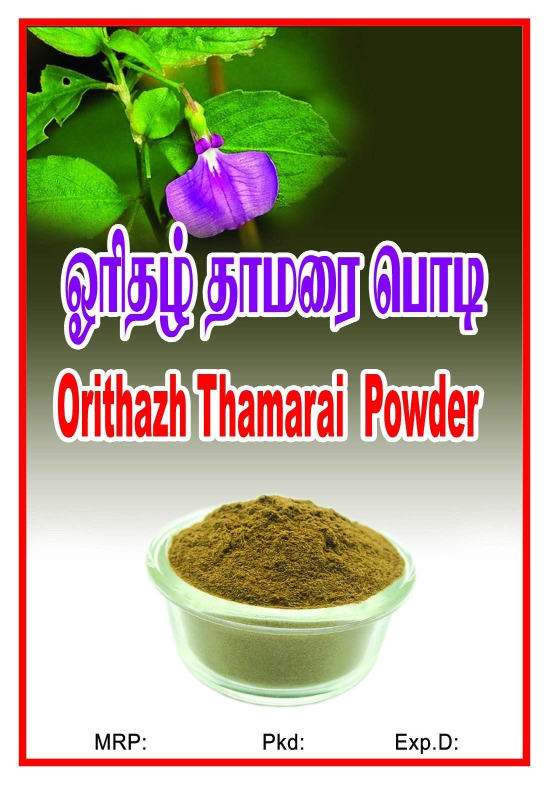 Oridhazh Thaamarai Powder 100g - BKH Organics