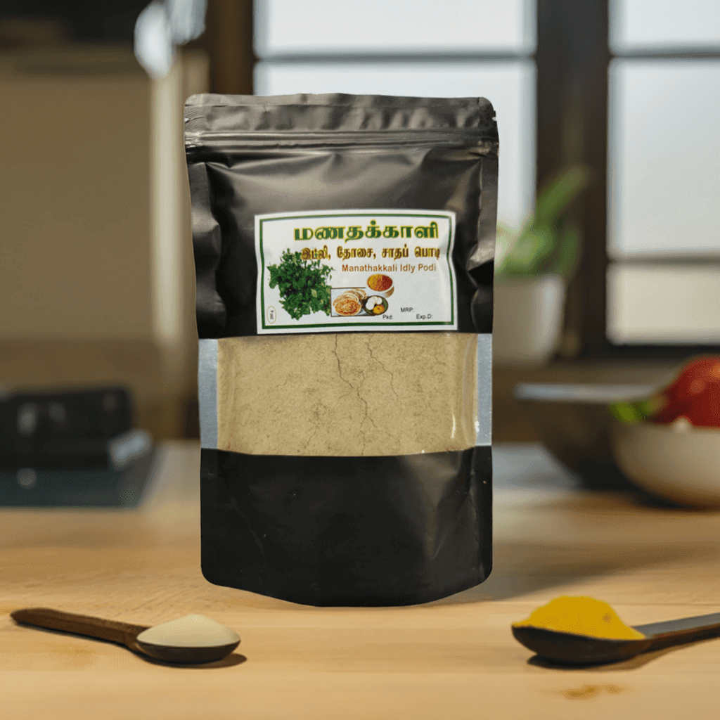Manathakkali idly & Dosa Podi 250g - BKH Organics