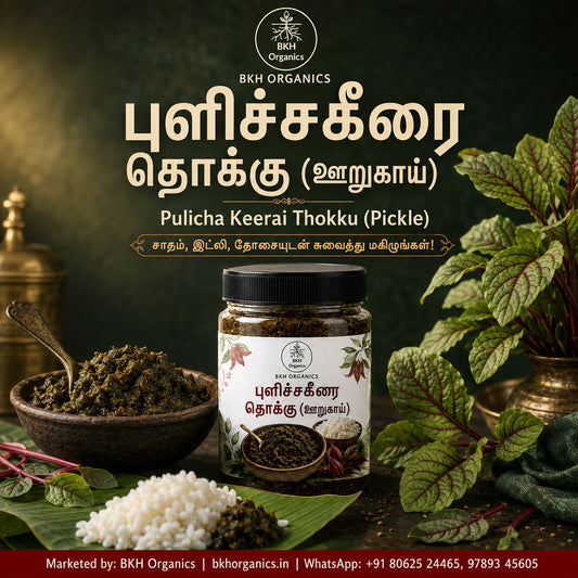 Jar of BKH Organics Pulichakeerai Thokku with ingredients on a wooden surface
