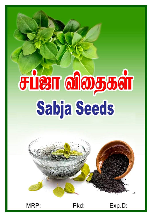 Package of Sabja Seeds with green leaves and seeds on a green , Sabja Seeds 100g - BKH Organicsbackground