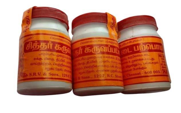 Herbal Tooth Powder 80g - BKH Organics