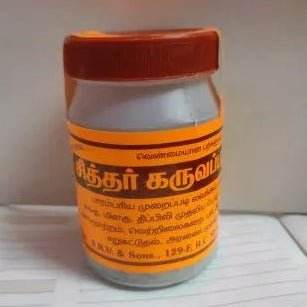 Herbal Tooth Powder 80g - BKH Organics