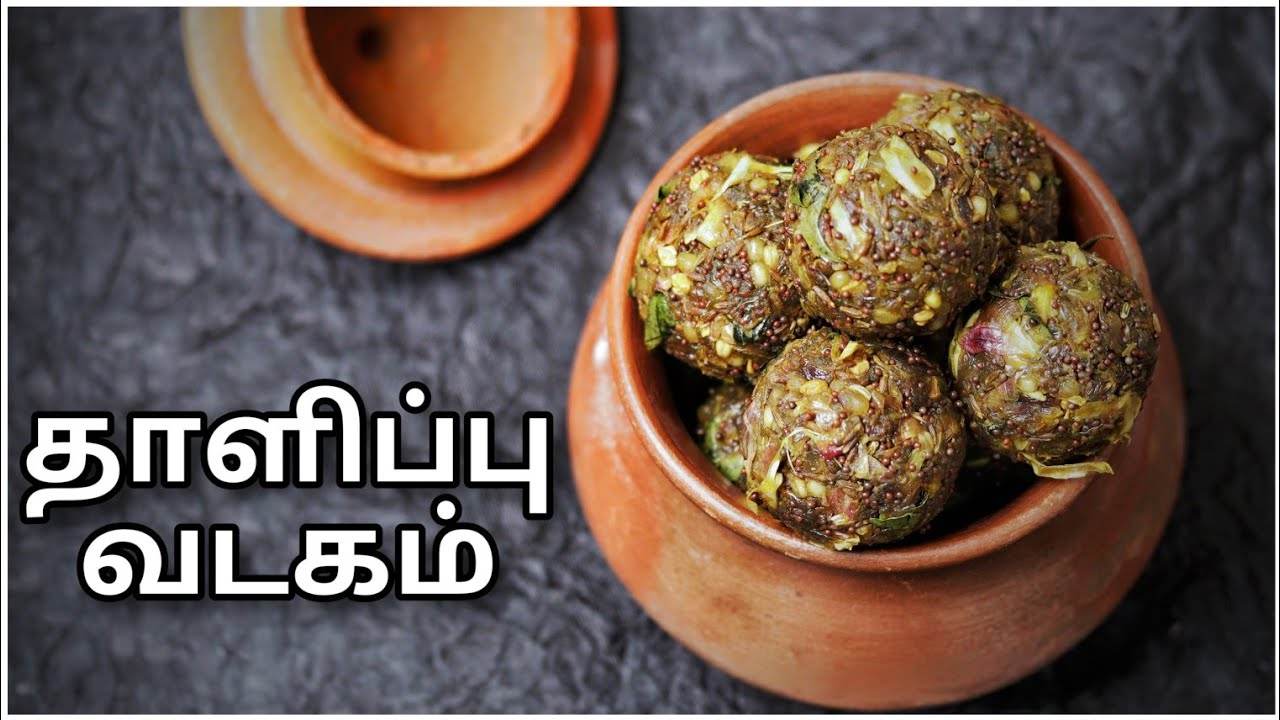 Thalippu Vadagam 250g - BKH Organics