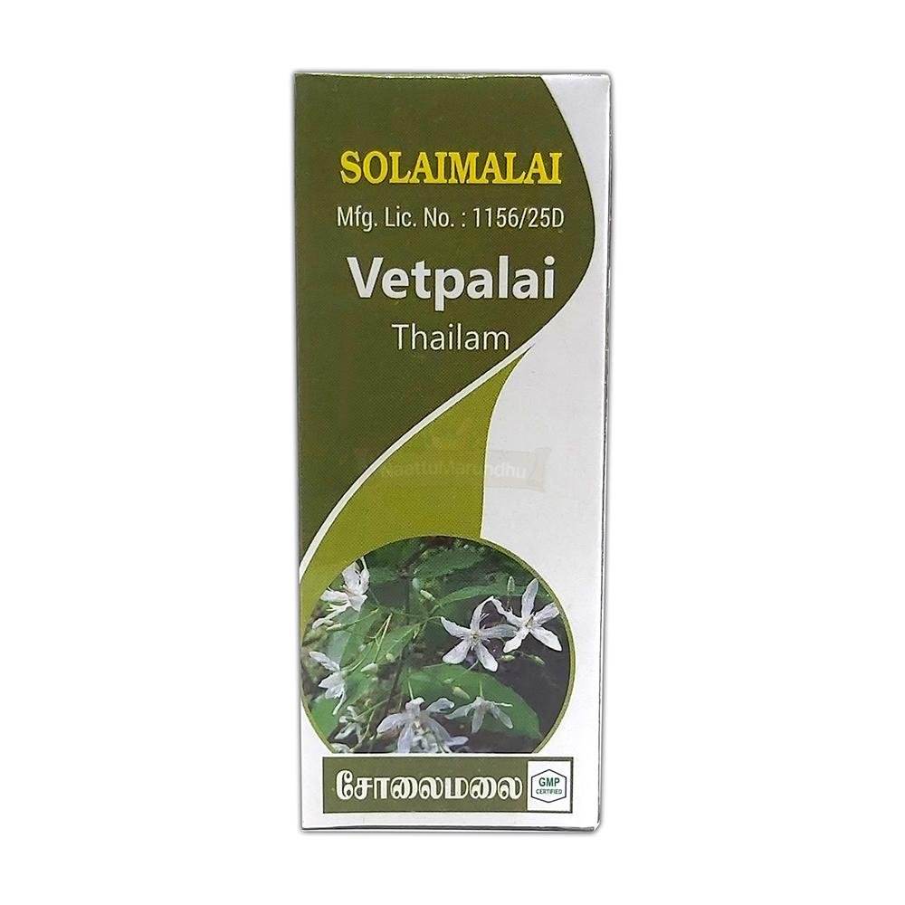 Vetpalai Thailam 100ml - BKH Organics