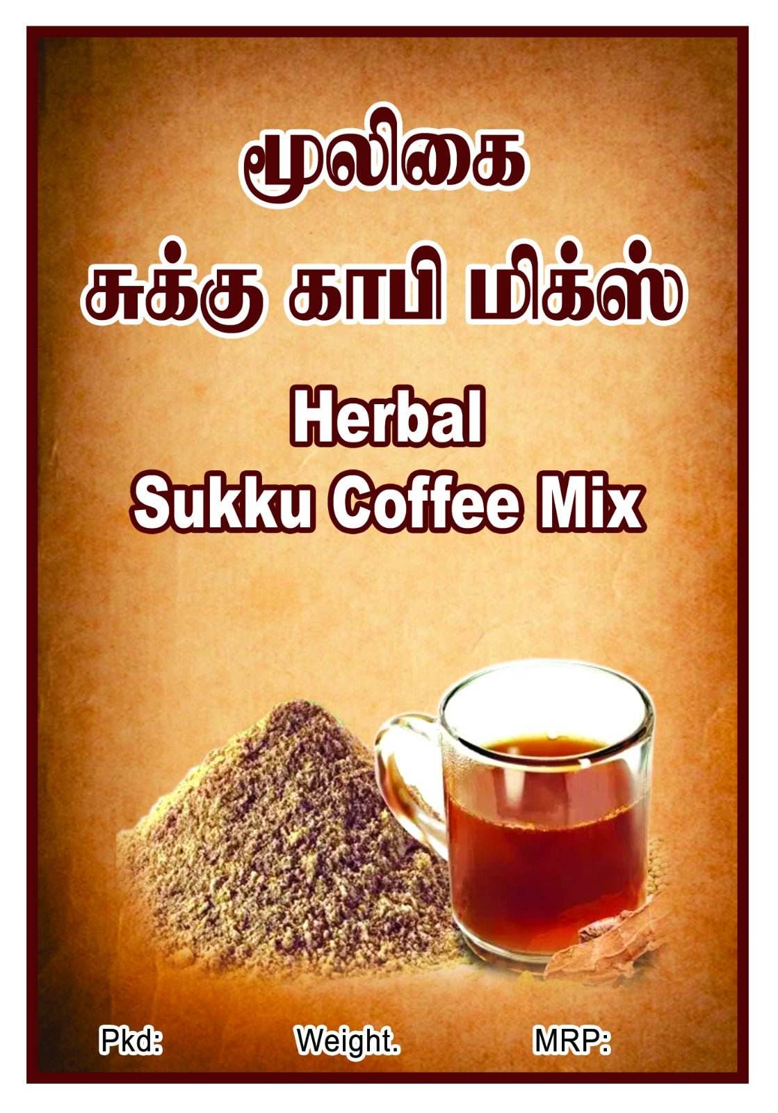 Herbal Sukku Coffee Mix packaging with coffee powder and a cup of coffee on a brown background.