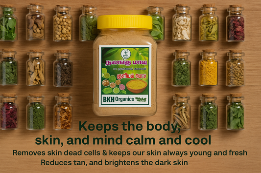 நலங்கு மாவு - பாரம்பரிய மூலிகை குளியல் பொடி | Nalangumavu Herbal Bath Powder Benefits