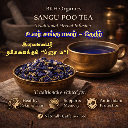 Sangu dry Poo 10g