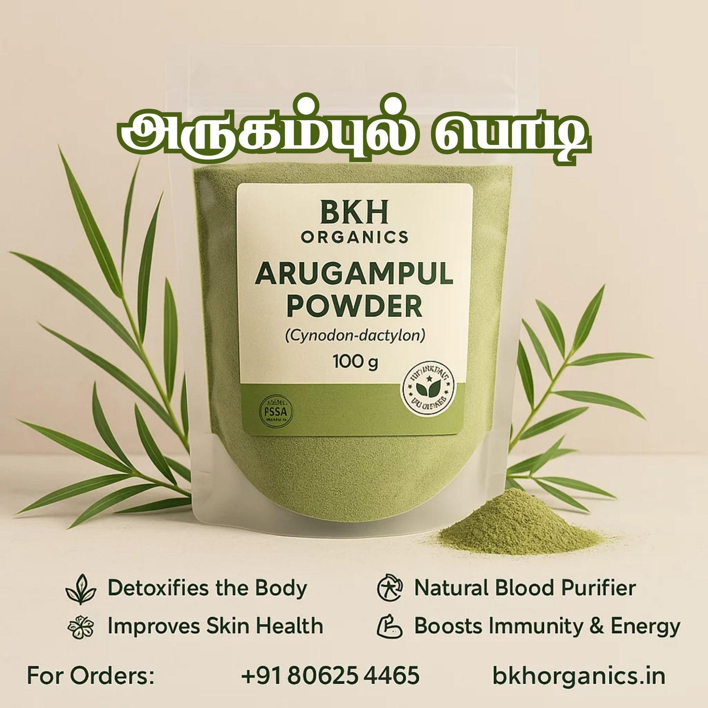 BKH Organics Arugampul Powder packaging with green leaves on a beige background