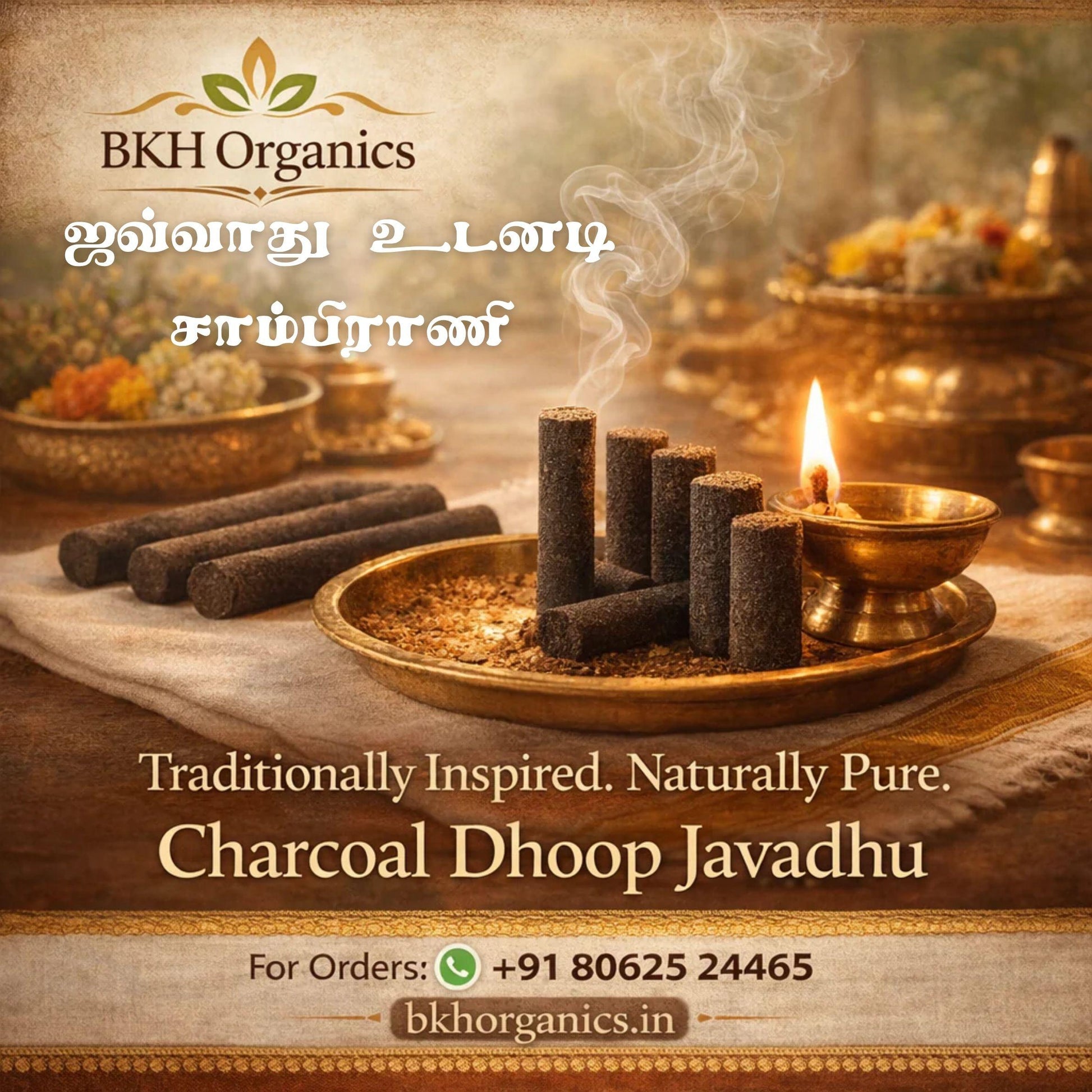 BKH Organics Charcoal Dhoop Javadhu with incense sticks and a candle on a wooden surface.