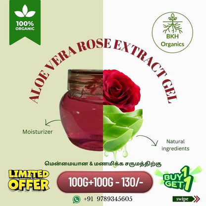 Aloe vera Gel - Rose 1+1 - BKH Organics