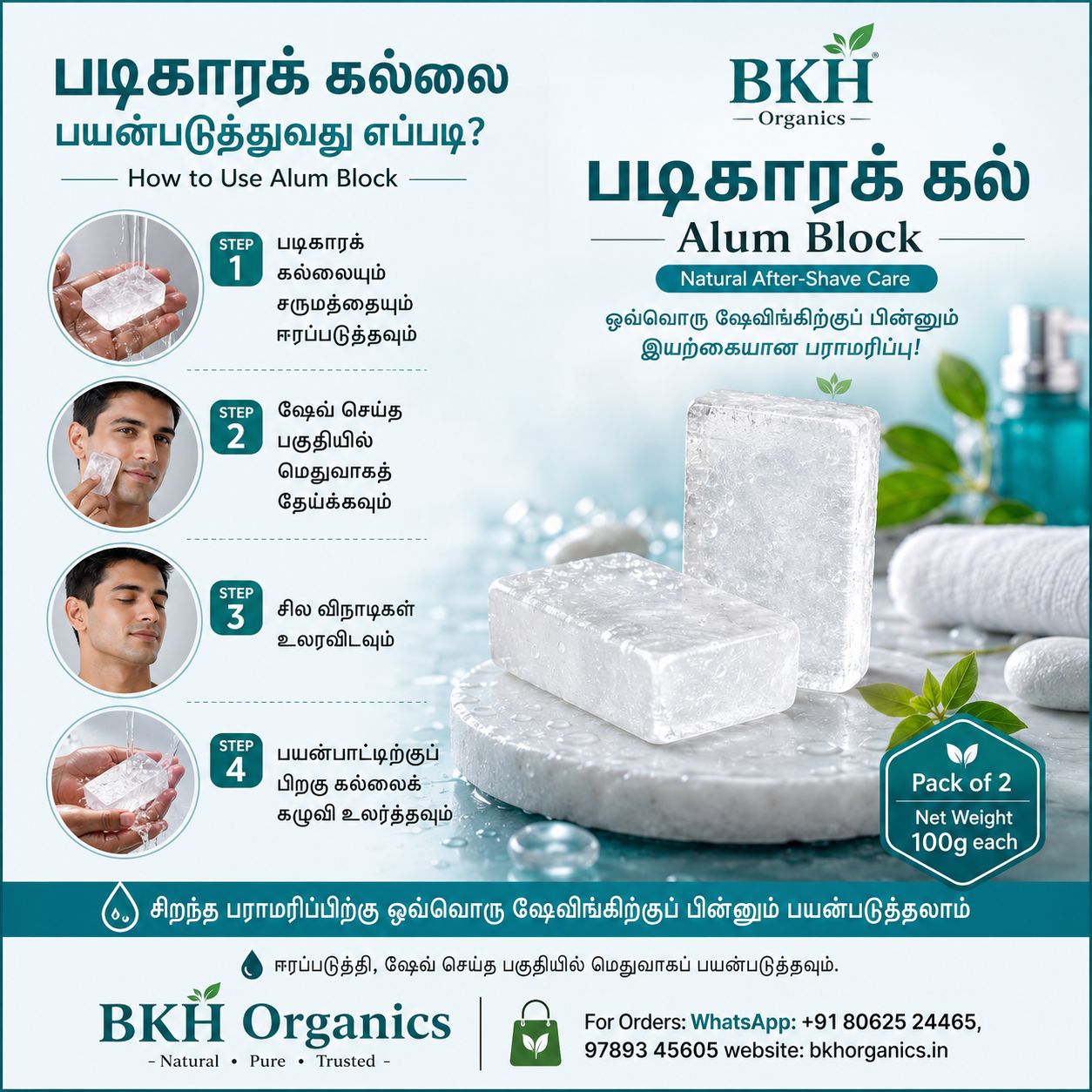 An informational advertisement for BKH Organics Alum Block natural after-shave care. The graphic features a central product display of two white rectangular alum blocks, alongside a step-by-step guide on how to use them, showing circular images of hands and a man applying the blocks.