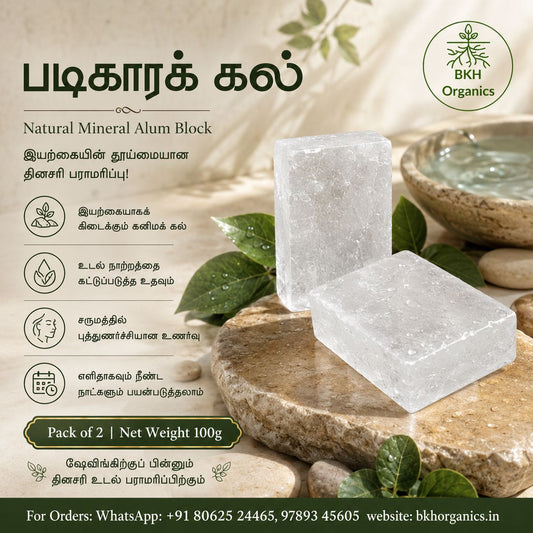 Promotional graphic for BKH Organics Natural Mineral Alum Block, showing two translucent white rectangular alum blocks on a stone slab with green leaves and a bowl of water in the background. The image contains Tamil text, product benefits icons, and a circular BKH Organics logo.