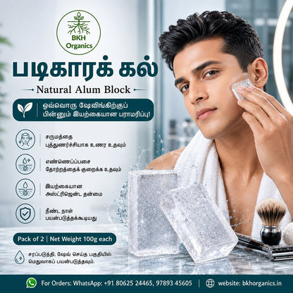 Promotional graphic for BKH Organics Natural Alum Block exfoliating scrub. The left side features the product packaging, a green logo, and detailed Tamil text describing the benefits of the natural alum block.