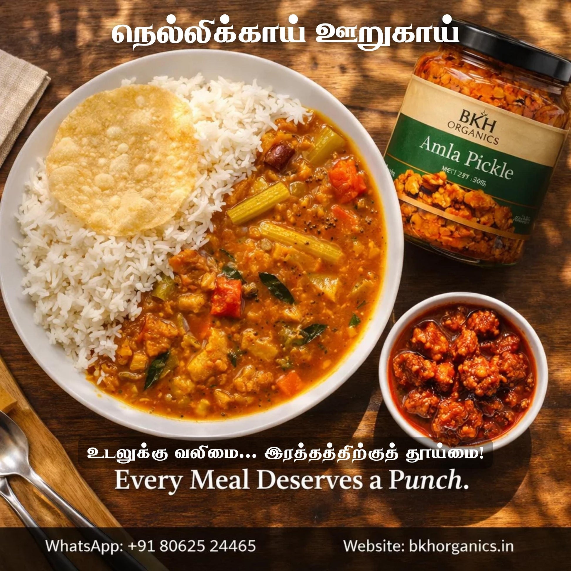 Curd rice with vegetables, amla pickle, and amla pickle jar on a wooden table.