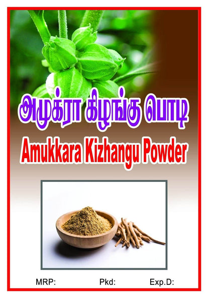 Amukkara Herbal Powder 100g - BKH Organics