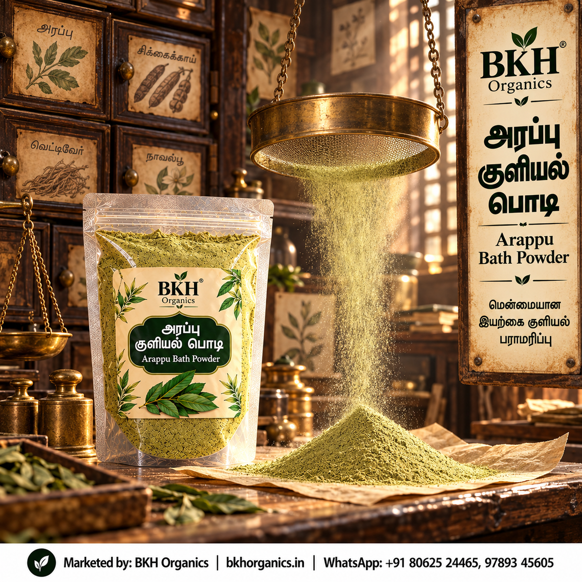 BKH Organics Arappu Bath Powder (தமிழ்: அரப்பு குளியல் பொடி, తెలుగు: ఆకు సిరి / అరకు పొడి, ಕನ್ನಡ: ಅರಪು ಪುಡಿ / ಅರಪ್ಪು ಸ್ನಾನದ ಪುಡಿ, മലയാളം: അരപ്പ് പൊടി, ತುಳು: ಅರಪು ಪೊಡಿ) traditional Albizia amara herbal hair and body wash powder in a stand-up pouch with fine green powder sifting through a brass sieve